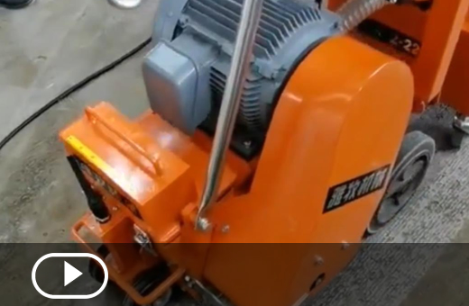 XP-200D銑刨機施工視頻